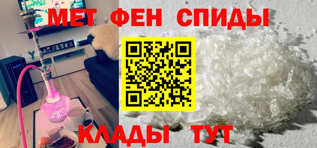 АМФЕТАМИН 98% Мирный