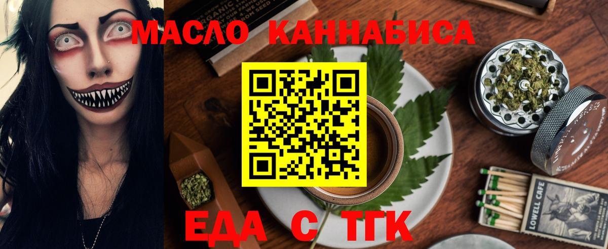 Мирный  Canna-Cookies конопля  Вход с VPN 