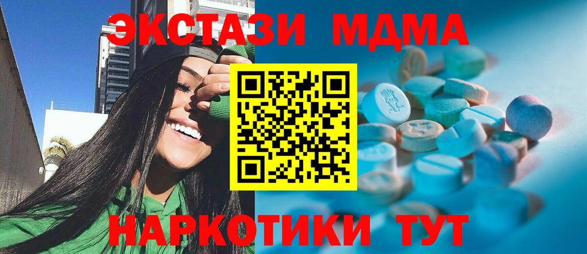 ЭКСТАЗИ Punisher  ЭКСТАЗИ  где продают наркотики  Мирный  ЭКСТАЗИ Philipp Plein  гидра сайт  Вход с VPN 