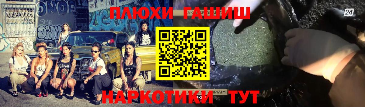 Гашиш VHQ Мирный