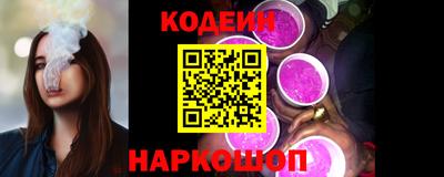 метамфетамин Жуковский