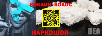 метамфетамин Жуковский
