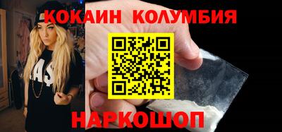 метамфетамин Жуковский