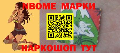 кокаин перу Заводоуковск