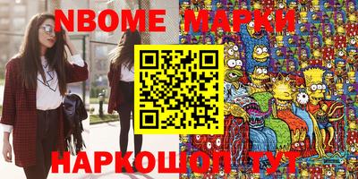 кокаин перу Заводоуковск