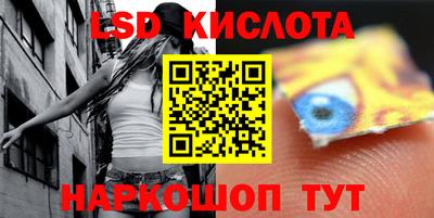 кокаин перу Заводоуковск