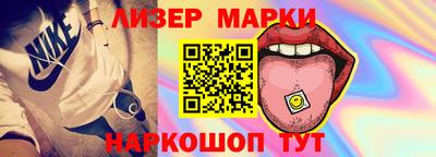 кокаин перу Заводоуковск
