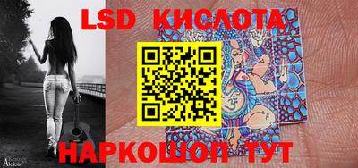 кокаин перу Заводоуковск