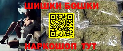 метамфетамин Жуковский