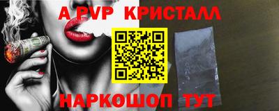 кокаин перу Заводоуковск