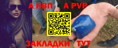 метамфетамин Жуковский