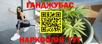кокаин перу Заводоуковск