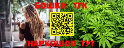 стафф Татарск