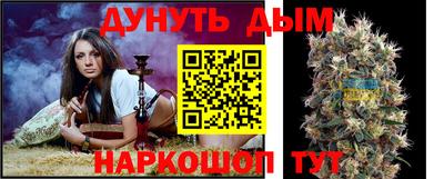 метамфетамин Жуковский