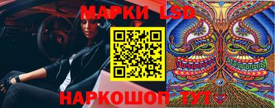 кокаин перу Заводоуковск