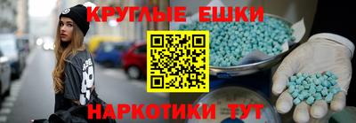 метамфетамин Жуковский