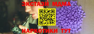 метамфетамин Жуковский