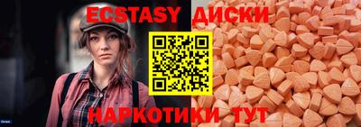 марки lsd Тара