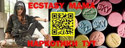 кокаин перу Заводоуковск