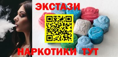 метамфетамин Жуковский