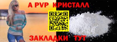 метамфетамин Жуковский