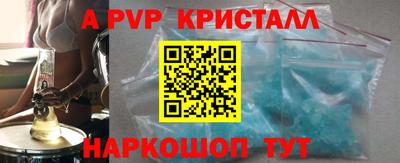 метамфетамин Жуковский