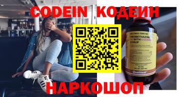 кокаин перу Заводоуковск