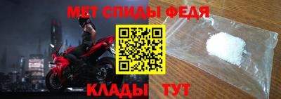 метамфетамин Жуковский