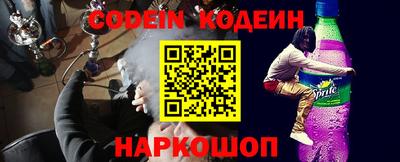 метамфетамин Жуковский