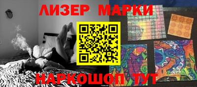 метамфетамин Жуковский