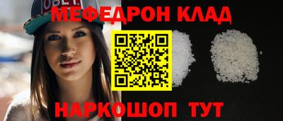 кокаин перу Заводоуковск