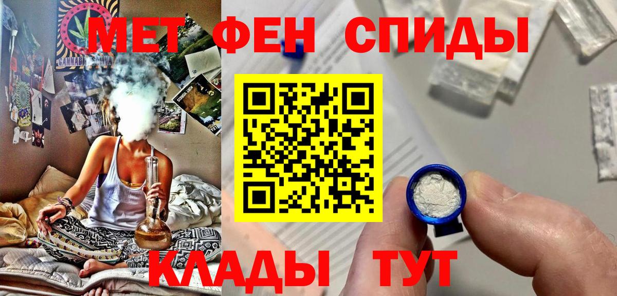Первитин Декстрометамфетамин 99.9% Мирный