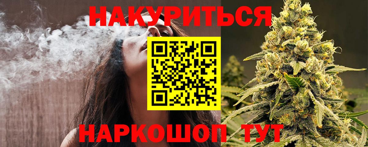 Конопля Bruce Banner Мирный